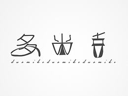 多米克字体LOGO