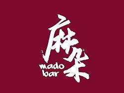 MADO酒吧VI设计