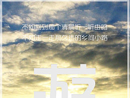 网页设计