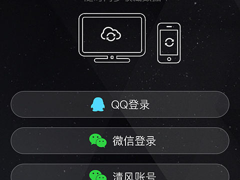 DJ音乐APP视觉设计界面