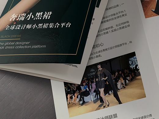 三折页