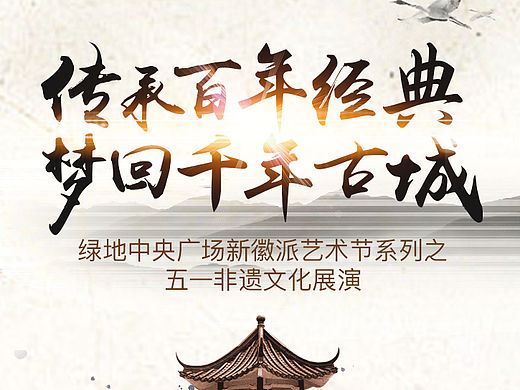 近期合肥绿地飞机稿*3