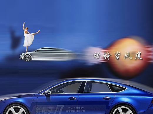 动静皆风度 内外君有型(个人主页-ZMTg5Njc5ODg=) - 海报 - 站酷设计师平淡凡尘原创素材 - 站酷ZCOOL
