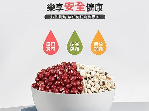 食品详情