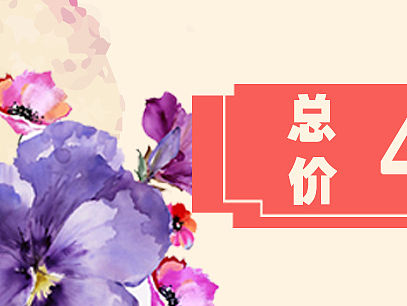 地产海报