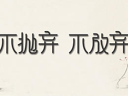 字體變形