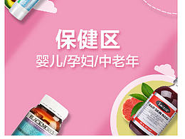 商城分類導(dǎo)航小區(qū)（手機(jī)版）