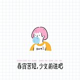 长发吉他丁的头像
