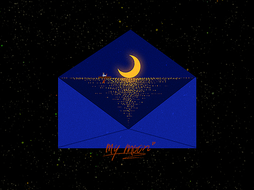 【星空少年】寄给你一片月光海