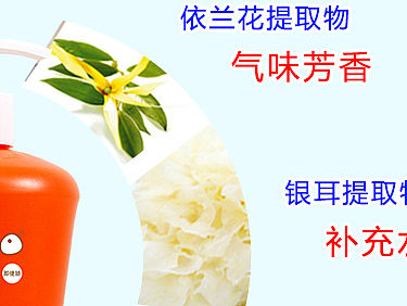嬰幼兒寶寶洗發(fā)沐浴露（個人主頁-ZMTU4MzAyMTI=） - 電商 - 站酷設(shè)計師依然瀟瀟原創(chuàng)素材 - 站酷ZCOOL