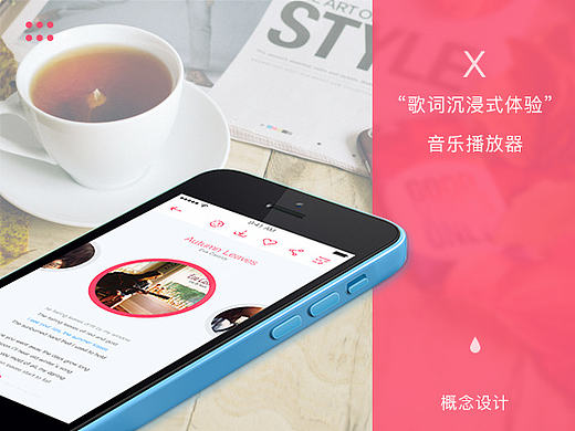 小树的音乐1.0_APP练习