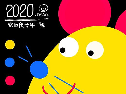 2020鼠年日历