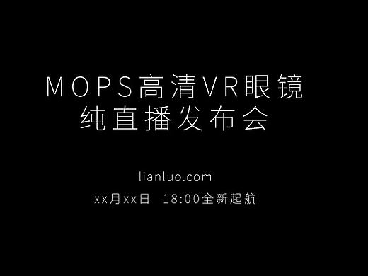 引导页 首发 APP VR眼镜