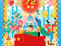 祝祖國母親生日快樂????????????