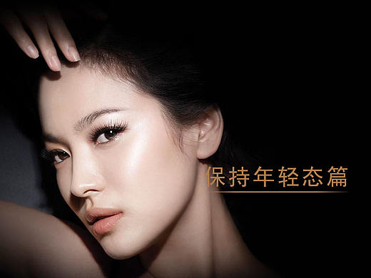 整形杂志