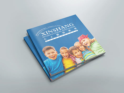 北京心上国际教育画册设计部分页面