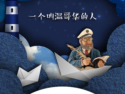 地产项目合辑2（个人主页-ZMjEzMDgxNzI=） - 品牌 - 站酷设计师焦喜庆原创素材 - 站酷ZCOOL