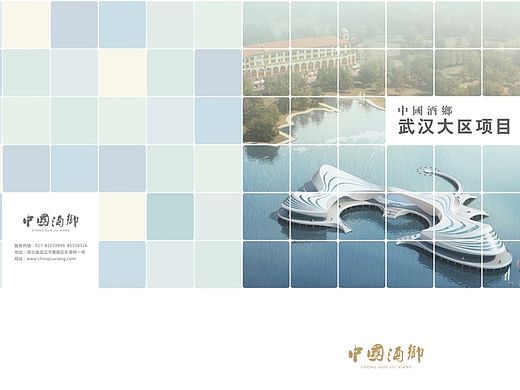 企业项目宣传册（个人主页-ZMTI0NjMzMDQ=） - 宣传物料 - 站酷设计师优雅的张姑娘原创素材 - 站酷ZCOOL