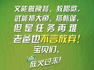 （2014年）雪碧放火過來（個(gè)人主頁-ZNzczMzIxMg==） - 海報(bào) - 站酷設(shè)計(jì)師口碑互聯(lián)傳媒原創(chuàng)素材 - 站酷ZCOOL