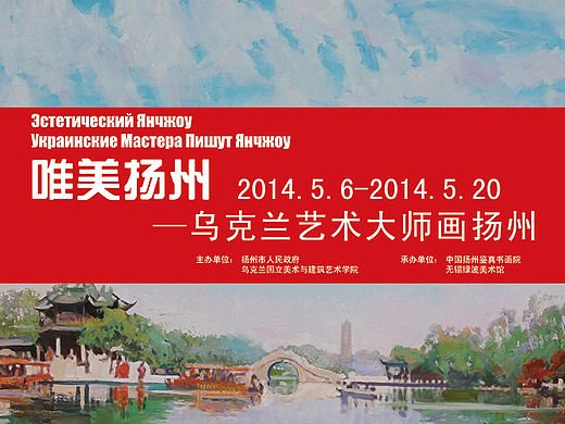 平面设计－画展整体宣传设计