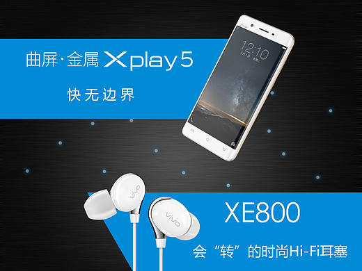 VIVO（个人主页-ZMTg3NTQ1MDA=） - 企业官网 - 站酷设计师Linxxxx原创素材 - 站酷ZCOOL