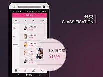 朵唯商城APP（個(gè)人主頁(yè)-ZMTQ2NjAwODA=） - APP界面 - 站酷設(shè)計(jì)師Muyu901原創(chuàng)素材 - 站酷ZCOOL