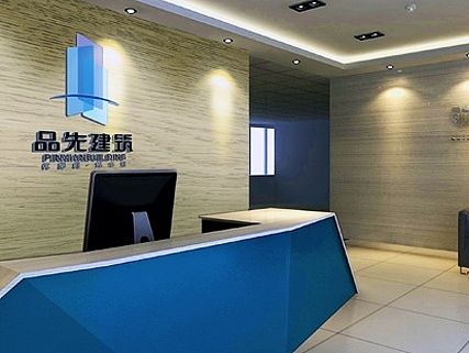 品先建筑-logo设计