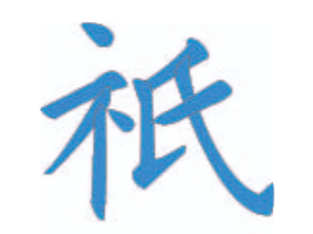 【第11天】呆寶—文藝宋體字練習(xí)（個人主頁-ZNjIyOTIyOTI=） - 字體/字形 - 站酷設(shè)計師DB呆寶原創(chuàng)素材 - 站酷ZCOOL