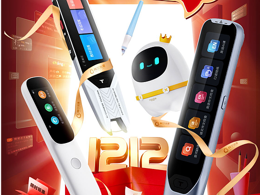 2023-雙12（個人主頁-ZNjgwNDM0MzI=） - 電商 - 站酷設計師819924360原創(chuàng)素材 - 站酷ZCOOL