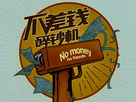 诡异礼物