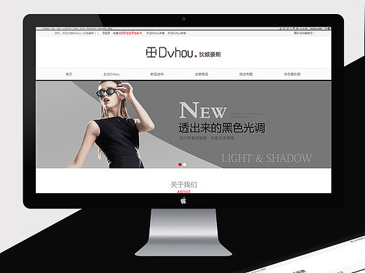 狄威豪斯官网设计（个人主页-ZMTQyNjc4OTY=） - 企业官网 - 站酷设计师Givenchy丹原创素材 - 站酷ZCOOL