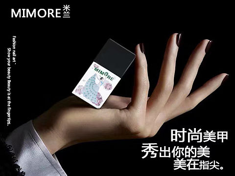 美甲海報(bào)（個(gè)人主頁-ZMzMyMTUzNzI=） - 海報(bào) - 站酷設(shè)計(jì)師蝦米飯團(tuán)團(tuán)原創(chuàng)素材 - 站酷ZCOOL