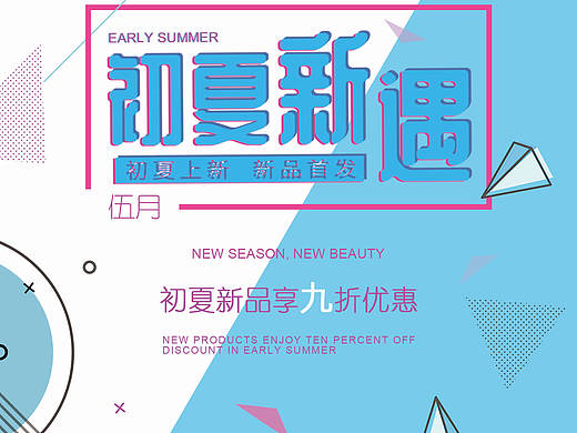 海报