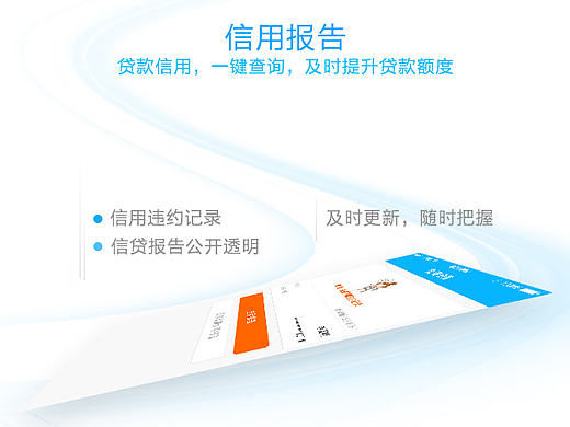 推广app-系列h5设计
