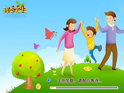 开心农场