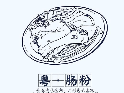 粤菜小店（个人主页-ZMTIzMTA0MDg=） - 商业插画 - 站酷设计师GAGaaaaa原创素材 - 站酷ZCOOL