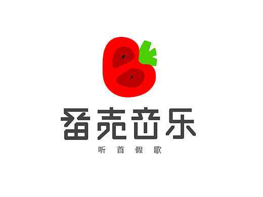 二月造字，不负好时光