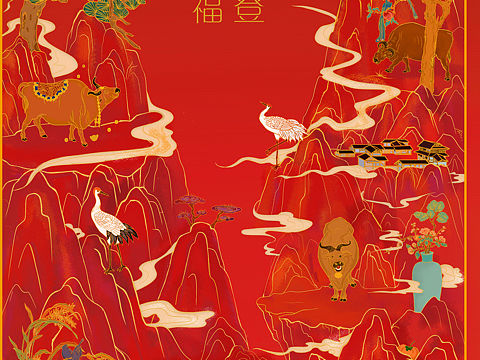 《五牛纳福 ，五谷丰登》