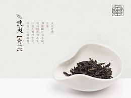 云南茶排名_云南美食小吃排名(2)
