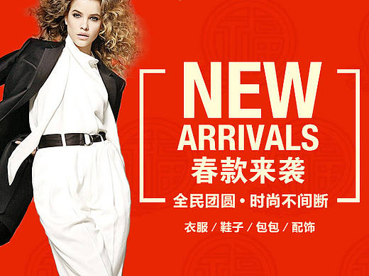 首焦banner（个人主页-ZMTQ4NzY4MTY=） - 运营设计 - 站酷设计师八戒899原创素材 - 站酷ZCOOL