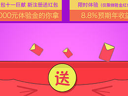 引導頁面臨摹作品