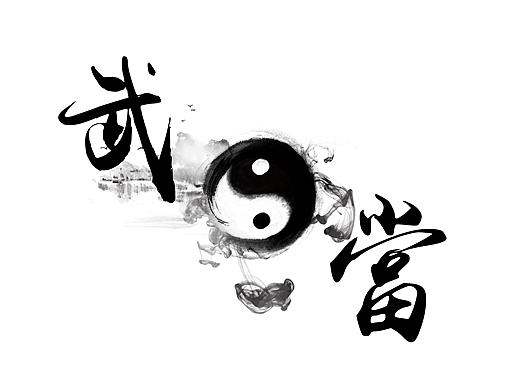 文化墙