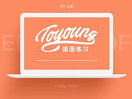 插画类