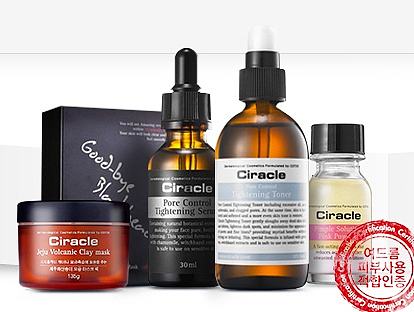 Ciracle药妆二级页设计（个人主页-ZMTc1NTk5MDg=） - 运营设计 - 站酷设计师ErenDesign原创素材 - 站酷ZCOOL