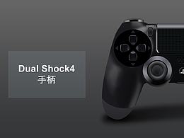 PS4手柄