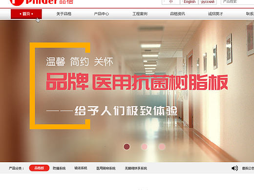 企業(yè)站的改版（個(gè)人主頁-ZMjE2NzQwNDg=） - 企業(yè)官網(wǎng) - 站酷設(shè)計(jì)師弎千目原創(chuàng)素材 - 站酷ZCOOL