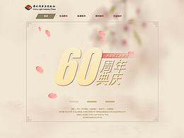 中国轻工出版社改版