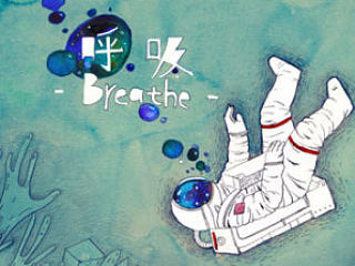 CD黑胶片封套包装插画 《呼吸》