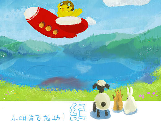 成长路上必经的尴尬期