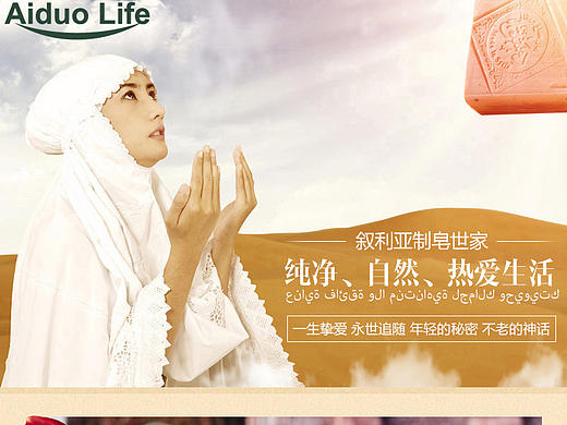 最近刚做的一款古皂详情